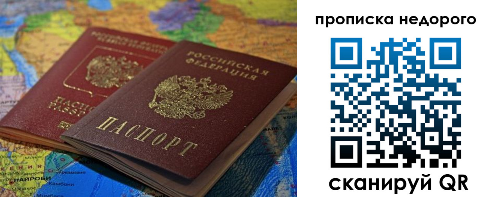 временная регистрация адрес в Емве